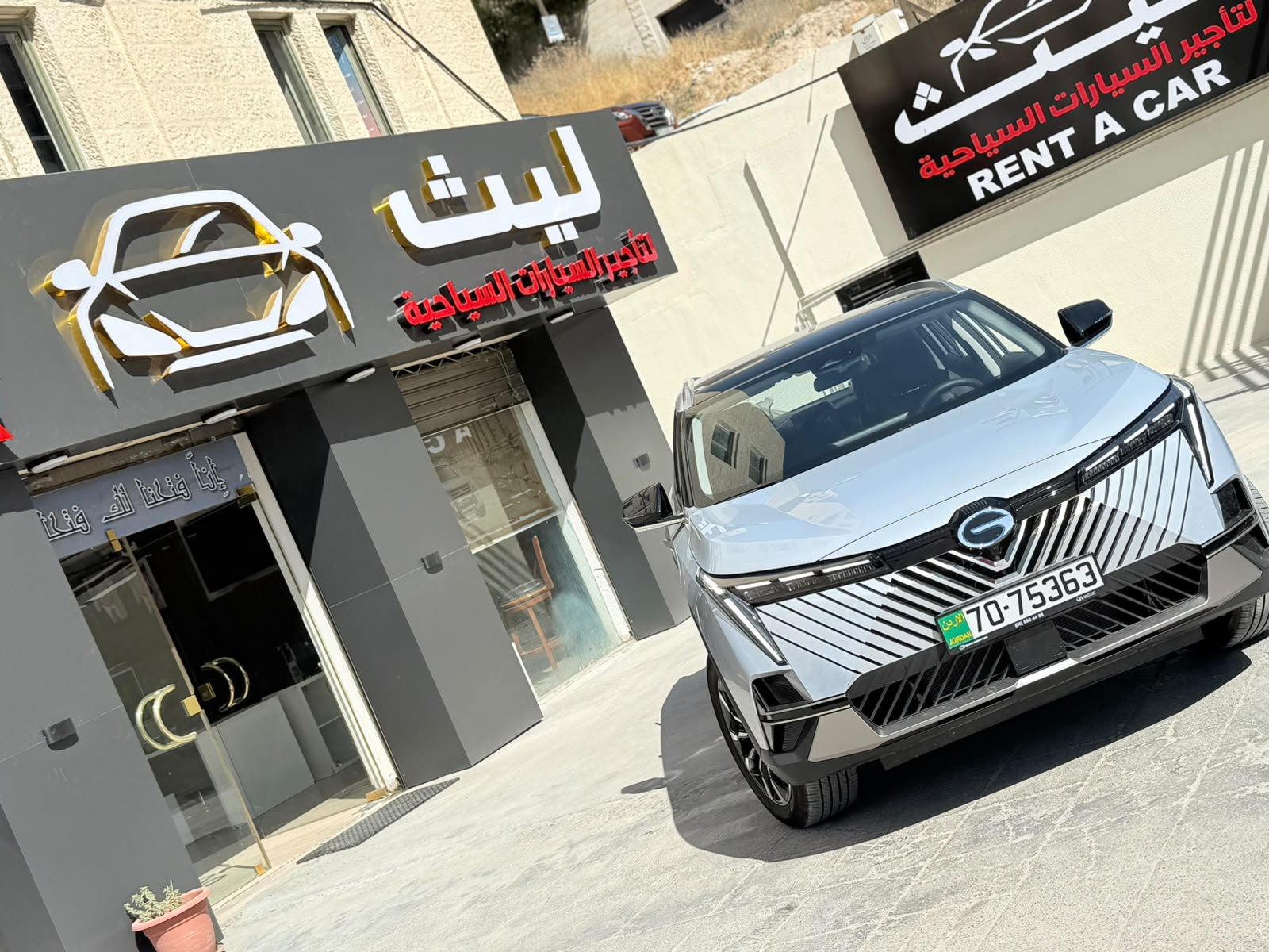GAC GS8