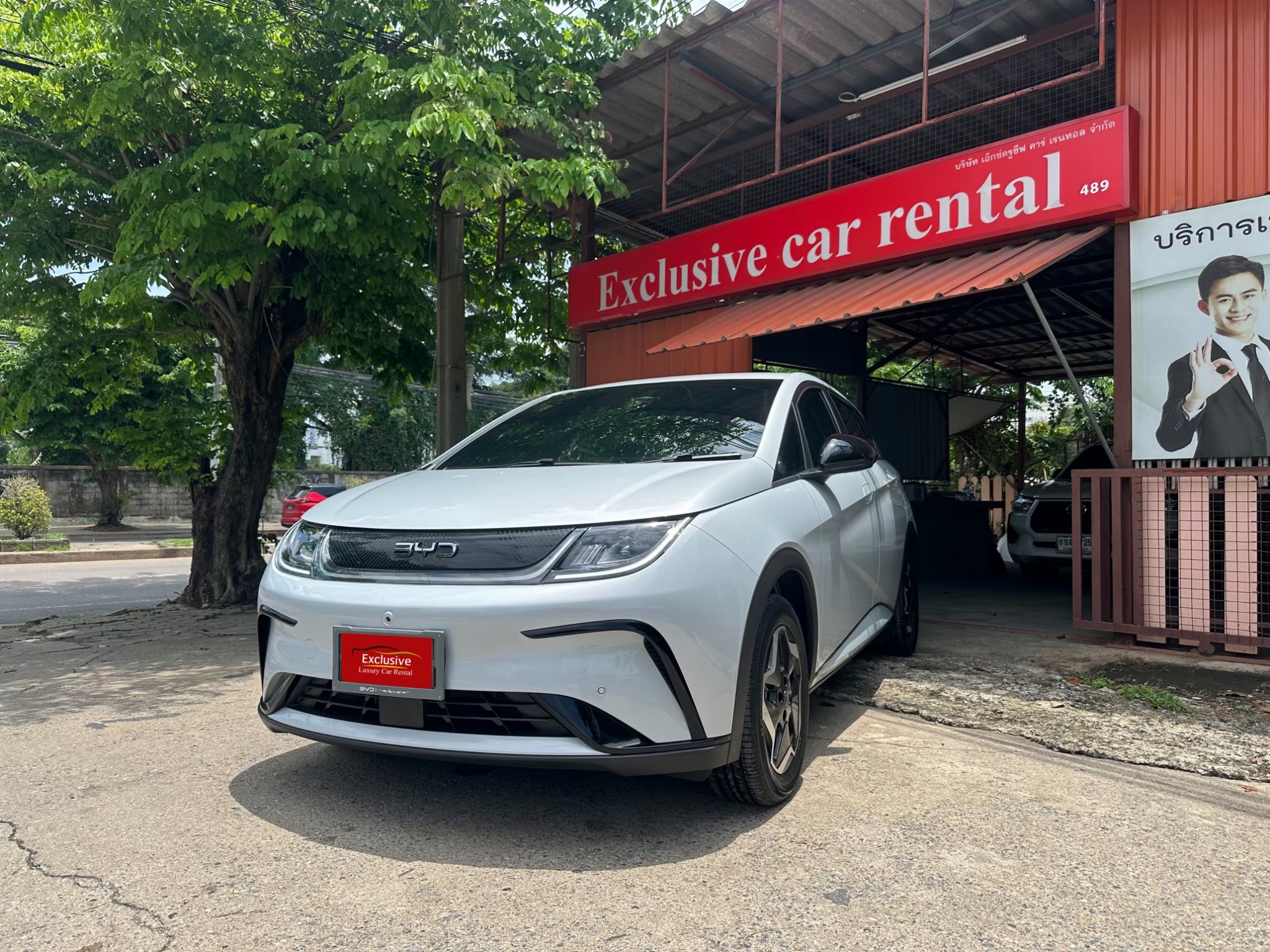 BYD Dolphin